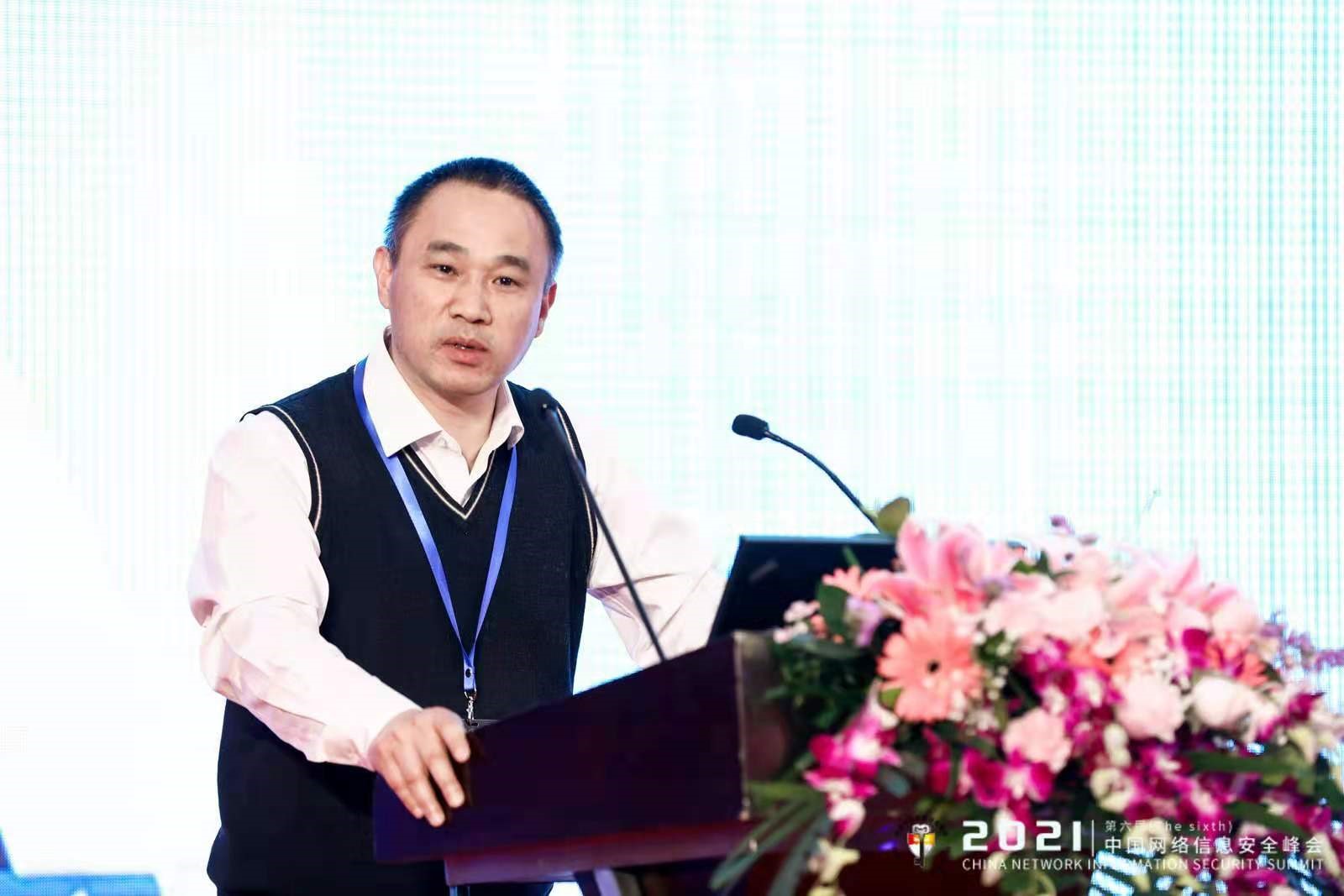 聚焦信息安全,打造零信任架構(gòu)