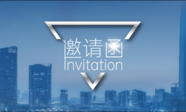 【展會邀請】相約北京，云涌科技等您來！